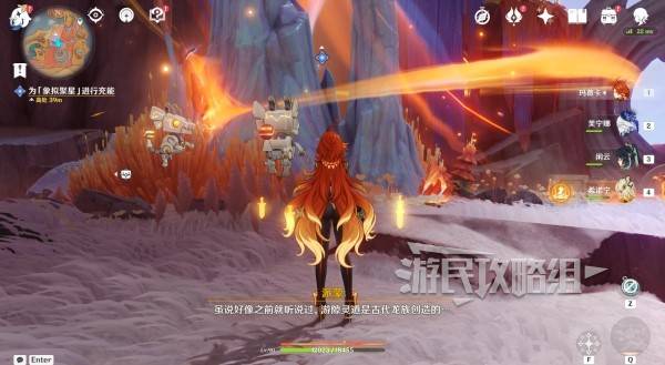 原神荒落之城的记述人攻略大全  荒落之城的记述人全流程攻略[多图]图片19
