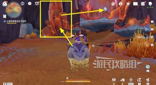 原神荒落之城的记述人攻略大全  荒落之城的记述人全流程攻略[多图]图片24