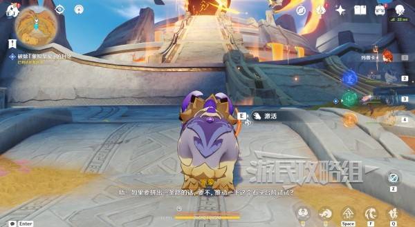原神荒落之城的记述人攻略大全  荒落之城的记述人全流程攻略[多图]图片47