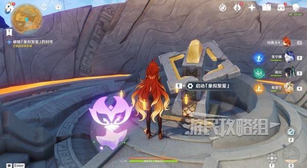 原神荒落之城的记述人攻略大全  荒落之城的记述人全流程攻略[多图]图片49