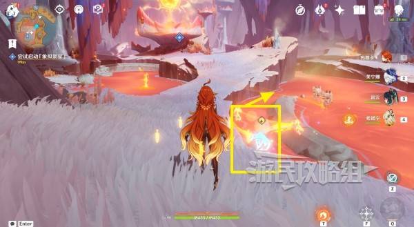 原神荒落之城的记述人攻略大全  荒落之城的记述人全流程攻略[多图]图片16