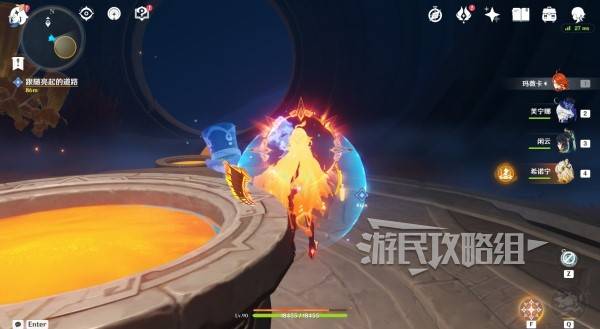 原神荒落之城的记述人攻略大全  荒落之城的记述人全流程攻略[多图]图片4