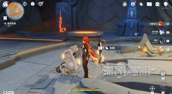 原神荒落之城的记述人攻略大全  荒落之城的记述人全流程攻略[多图]图片8