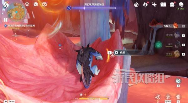 原神荒落之城的记述人攻略大全  荒落之城的记述人全流程攻略[多图]图片29