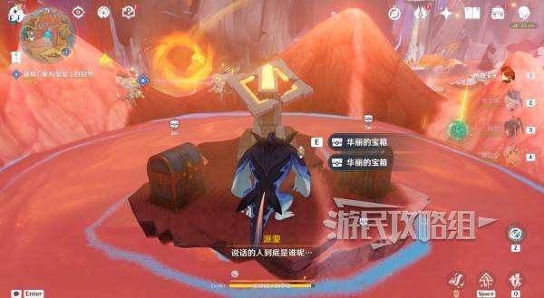 原神荒落之城的记述人攻略大全  荒落之城的记述人全流程攻略[多图]图片31