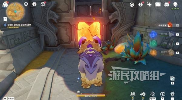 原神荒落之城的记述人攻略大全  荒落之城的记述人全流程攻略[多图]图片37