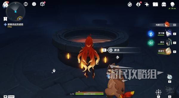 原神荒落之城的记述人攻略大全  荒落之城的记述人全流程攻略[多图]图片1