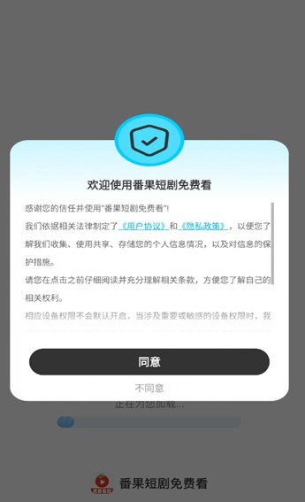 番果短剧免费看手机版下载图2:yc