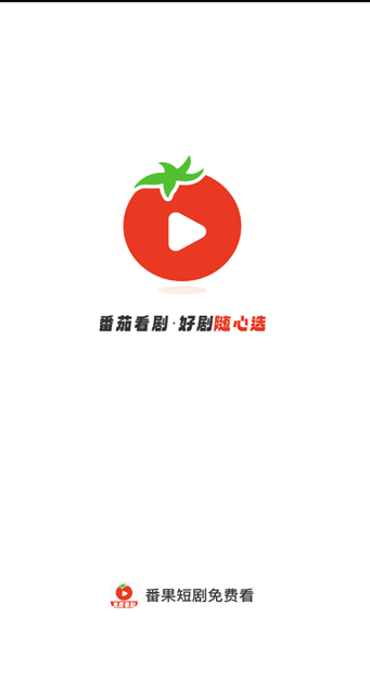番果短剧免费看手机版下载图3:yc