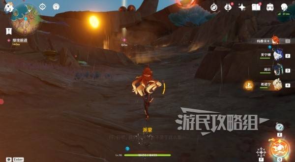 原神蘑境菌奇攻略大全  部族纪闻蘑境菌奇全攻略[多图]图片5