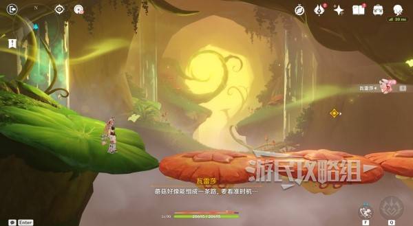 原神蘑境菌奇攻略大全  部族纪闻蘑境菌奇全攻略[多图]图片31