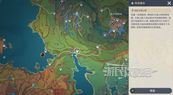 原神蘑境菌奇攻略大全  部族纪闻蘑境菌奇全攻略[多图]图片2