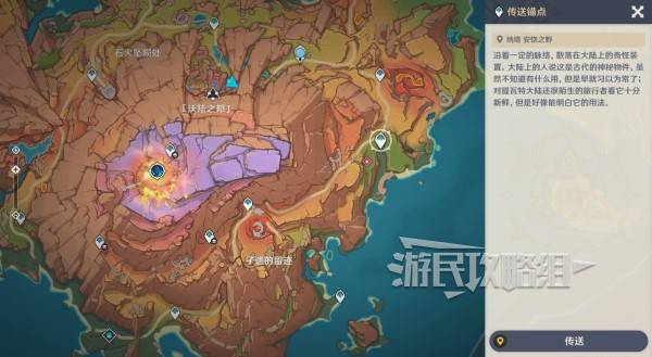 原神蘑境菌奇攻略大全  部族纪闻蘑境菌奇全攻略[多图]图片24