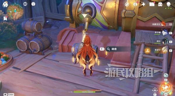 原神蘑境菌奇攻略大全  部族纪闻蘑境菌奇全攻略[多图]图片17