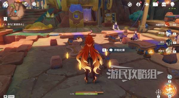 原神蘑境菌奇攻略大全  部族纪闻蘑境菌奇全攻略[多图]图片21