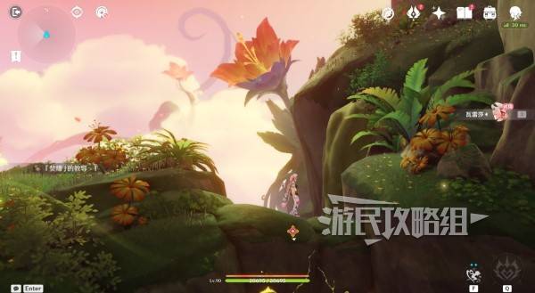 原神蘑境菌奇攻略大全  部族纪闻蘑境菌奇全攻略[多图]图片36