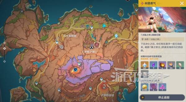 原神蘑境菌奇攻略大全  部族纪闻蘑境菌奇全攻略[多图]图片23