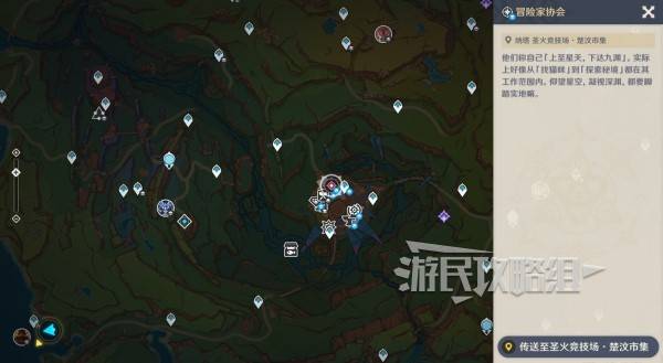 原神蘑境菌奇攻略大全  部族纪闻蘑境菌奇全攻略[多图]图片45