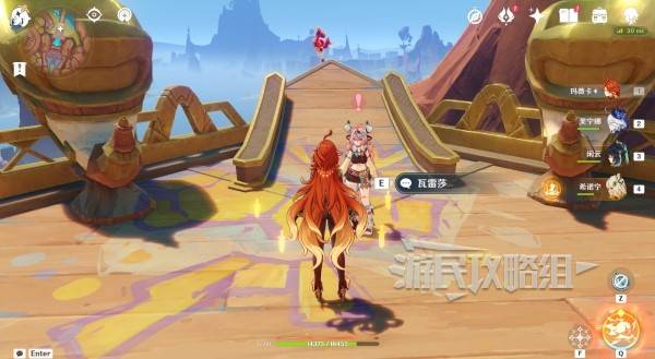 原神蘑境菌奇攻略大全  部族纪闻蘑境菌奇全攻略[多图]图片8