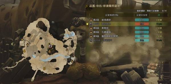 怪物猎人荒野营地在哪里  所有营地位置大全图片41