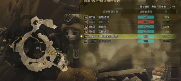 怪物猎人荒野营地在哪里  所有营地位置大全图片44