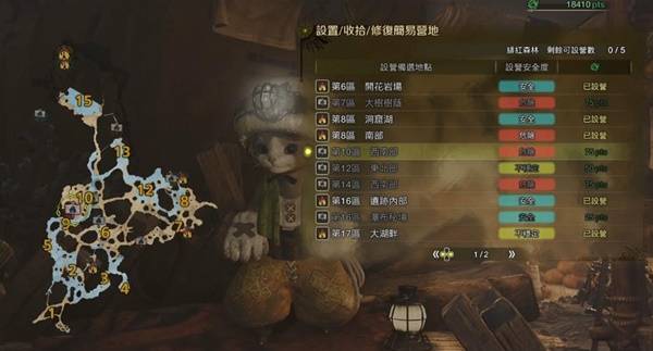 怪物猎人荒野营地在哪里  所有营地位置大全图片18