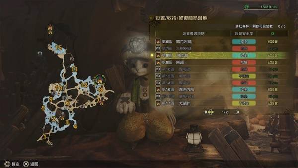 怪物猎人荒野营地在哪里  所有营地位置大全图片16