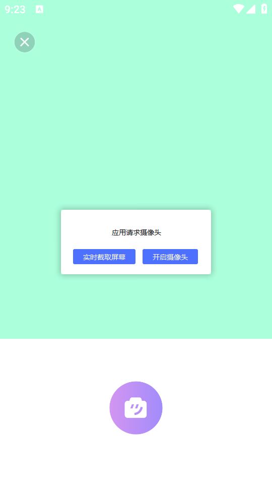 会玩相机软件官方下载图片1