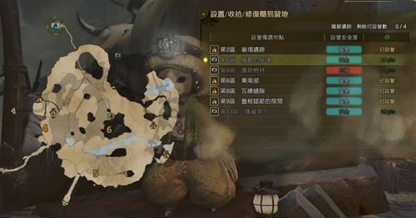 怪物猎人荒野营地在哪里  所有营地位置大全图片46