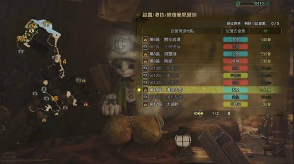 怪物猎人荒野营地在哪里  所有营地位置大全图片21