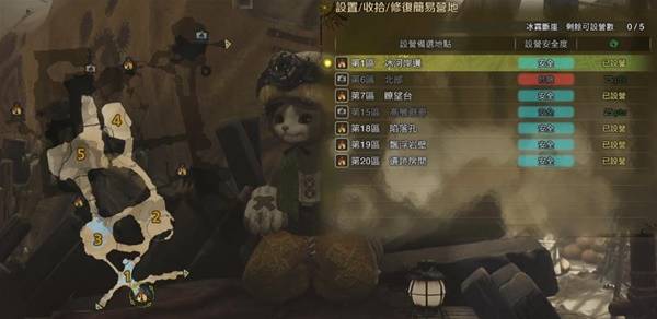 怪物猎人荒野营地在哪里  所有营地位置大全图片33