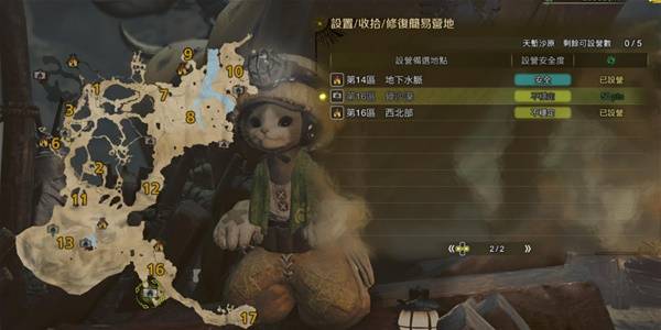 怪物猎人荒野营地在哪里  所有营地位置大全图片12