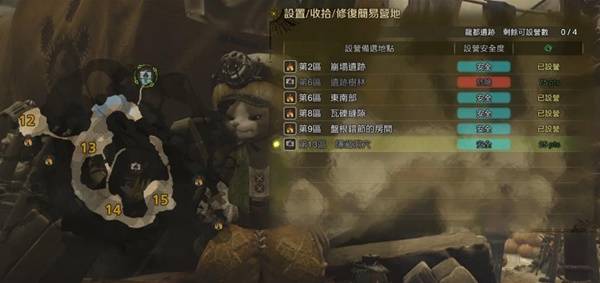 怪物猎人荒野营地在哪里  所有营地位置大全图片45