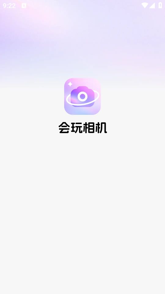 会玩相机app图1