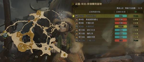 怪物猎人荒野营地在哪里  所有营地位置大全图片32