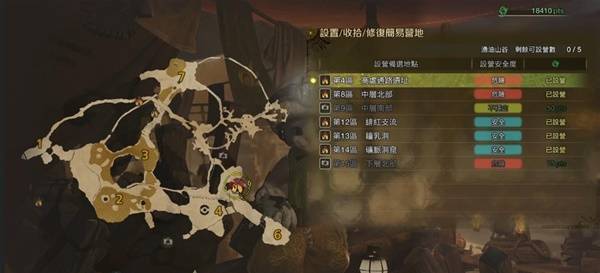 怪物猎人荒野营地在哪里  所有营地位置大全图片26