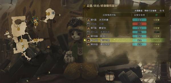 怪物猎人荒野营地在哪里  所有营地位置大全图片38