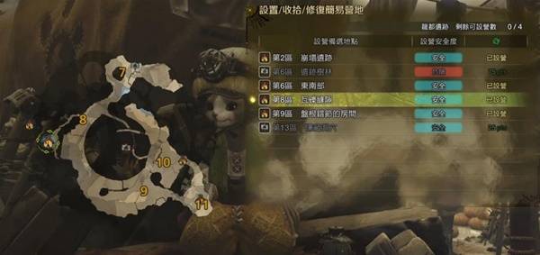 怪物猎人荒野营地在哪里  所有营地位置大全图片43