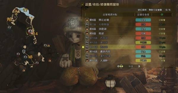 怪物猎人荒野营地在哪里  所有营地位置大全图片20