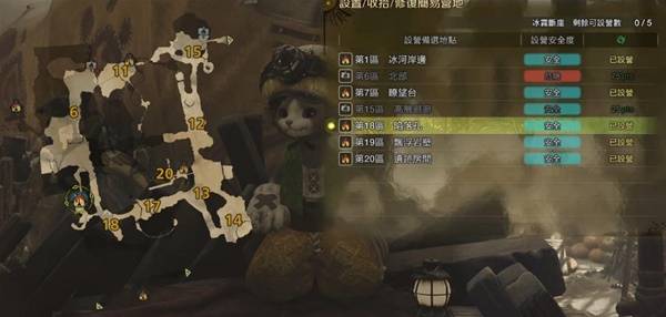 怪物猎人荒野营地在哪里  所有营地位置大全图片37