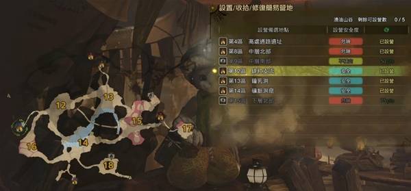 怪物猎人荒野营地在哪里  所有营地位置大全图片28