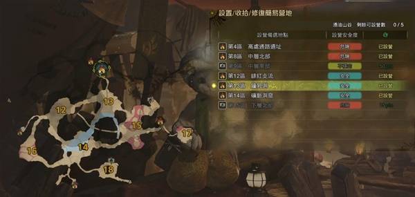 怪物猎人荒野营地在哪里  所有营地位置大全图片29