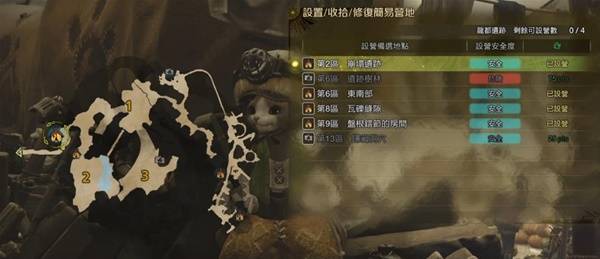 怪物猎人荒野营地在哪里  所有营地位置大全图片40