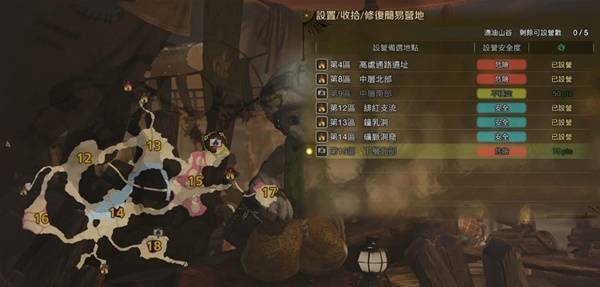怪物猎人荒野营地在哪里  所有营地位置大全图片31