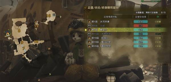 怪物猎人荒野营地在哪里  所有营地位置大全图片35