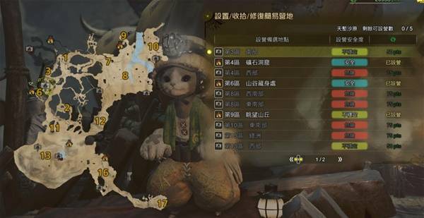 怪物猎人荒野营地在哪里  所有营地位置大全图片13