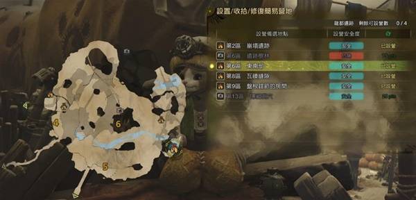 怪物猎人荒野营地在哪里  所有营地位置大全图片42