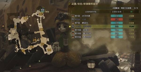怪物猎人荒野营地在哪里  所有营地位置大全图片36