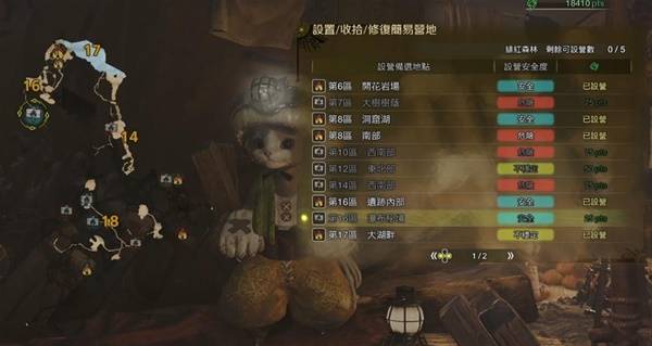 怪物猎人荒野营地在哪里  所有营地位置大全图片22
