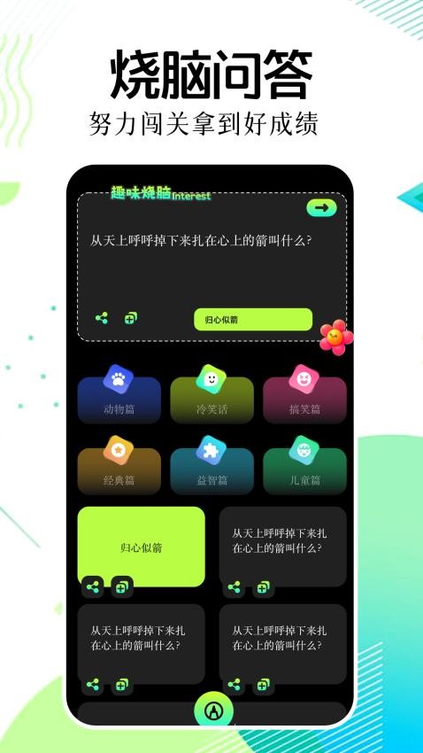 慢蛙2图1